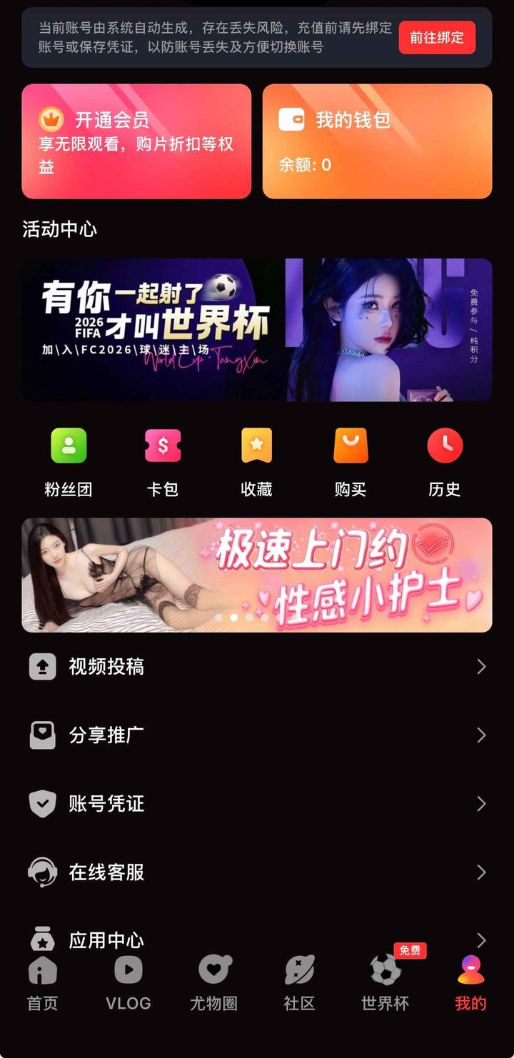 糖心vlog国产自制精品在线:流畅策略与边界说明